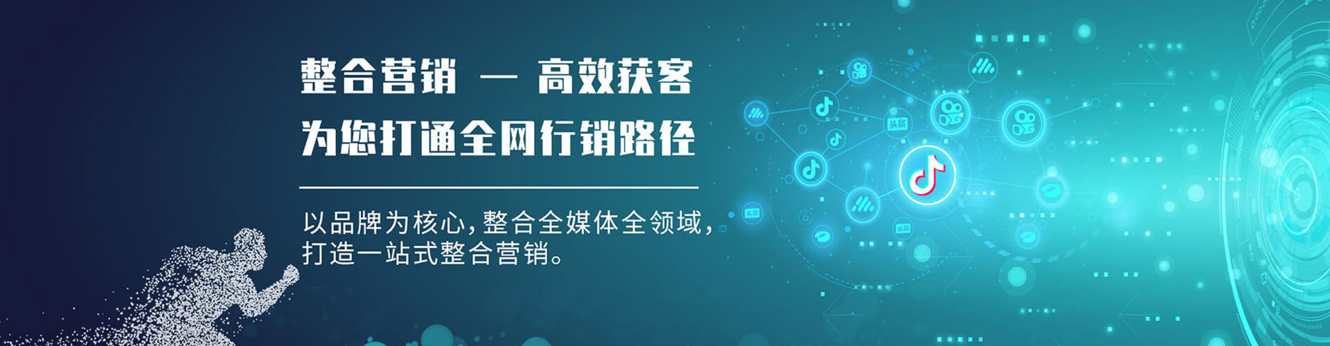 左镇百度广告推广