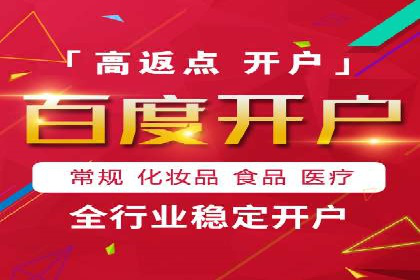 百度竞价广告的投放技巧与案例分享