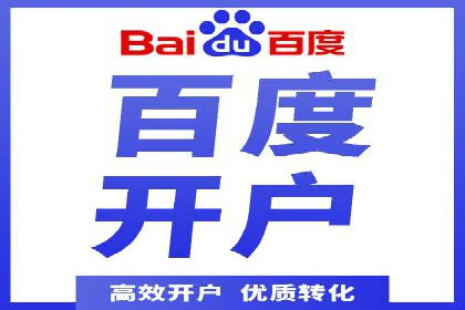 提升广告ROI：SEM开户的五大成功案例
