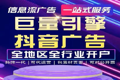 某品牌通过百度竞价提升线上销售业绩的案例