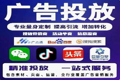 解析360信息流广告的投放策略：一则成功案例的启示